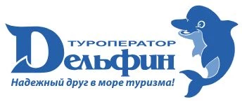 Дельфин